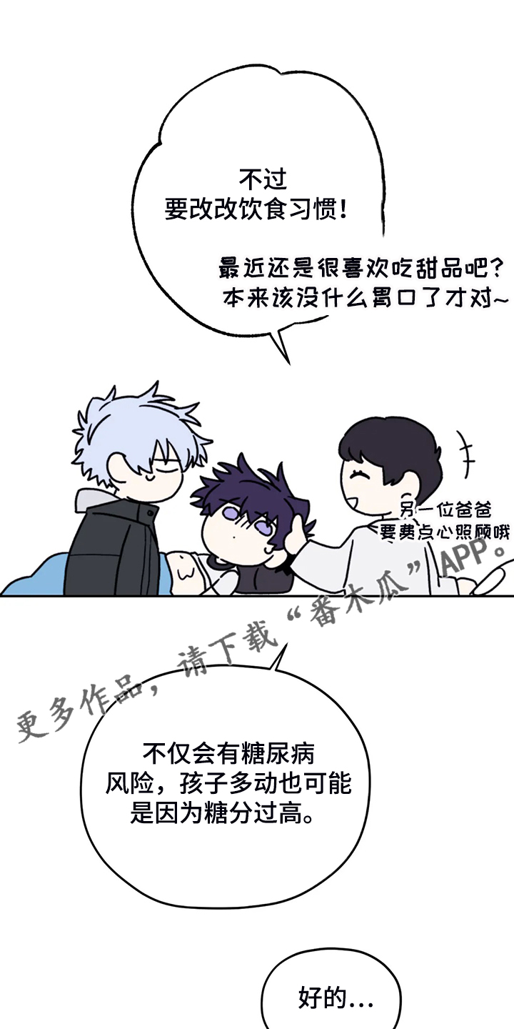 第83章：【第二季】这是耻辱0