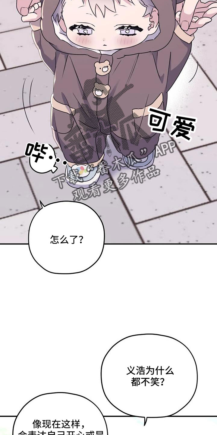 第129章：【番外完结】我爱你们2