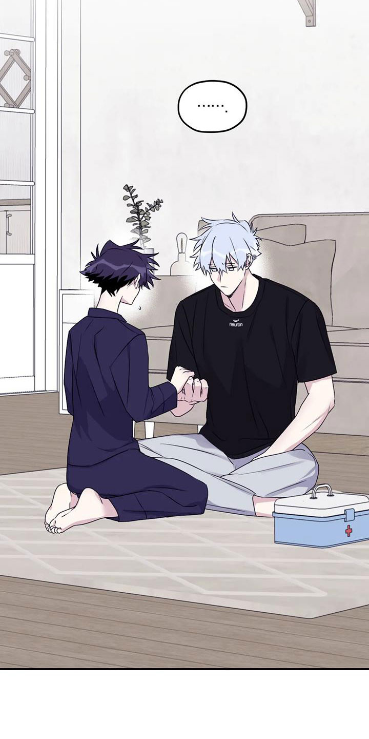 第111章：【番外】有距离感2