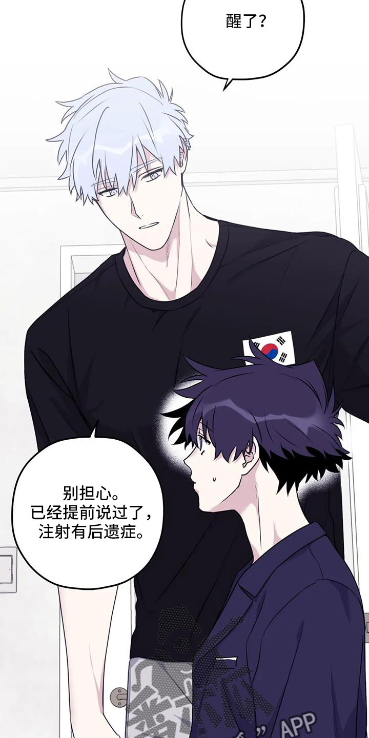 第128章：【番外】叔叔来了3