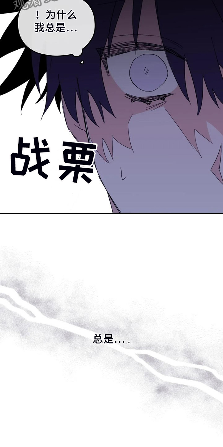 第93章：【第二季】放弃游泳3