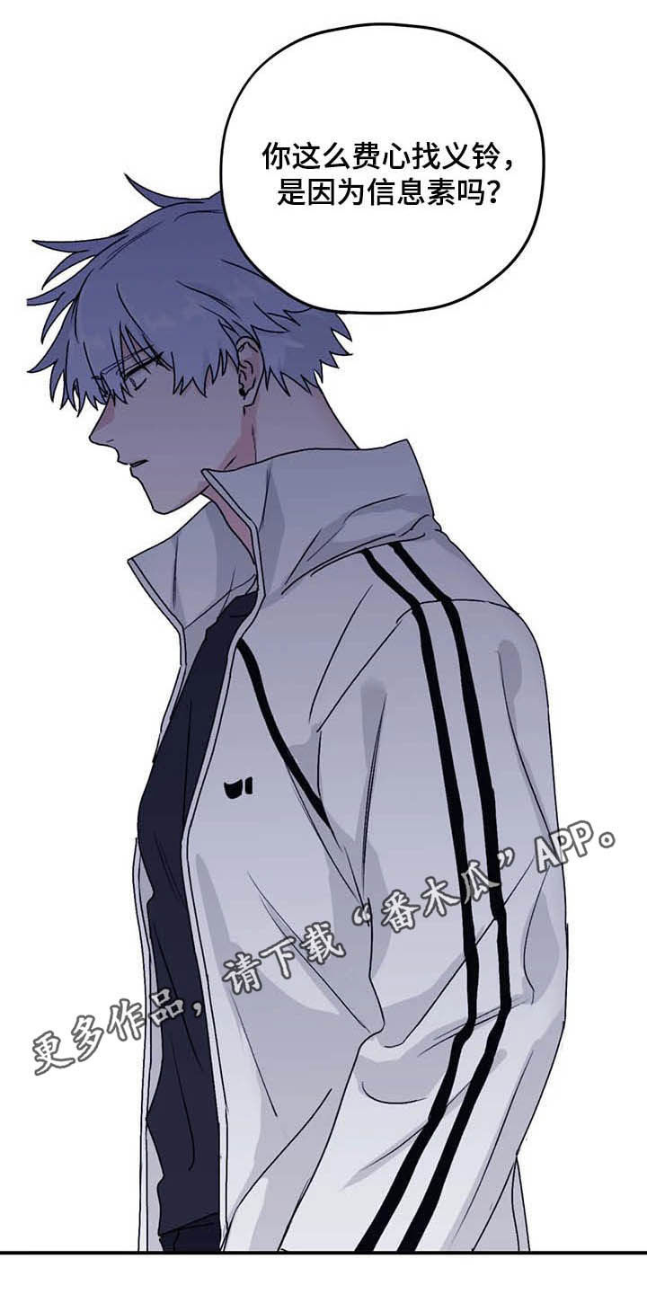 第66章：【第二季】委托0