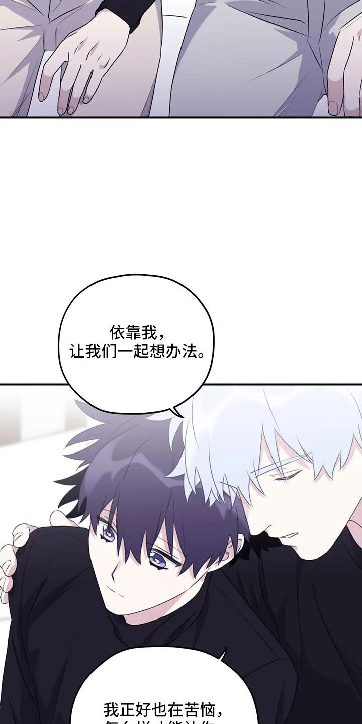 第125章： 【番外】一起旋转1