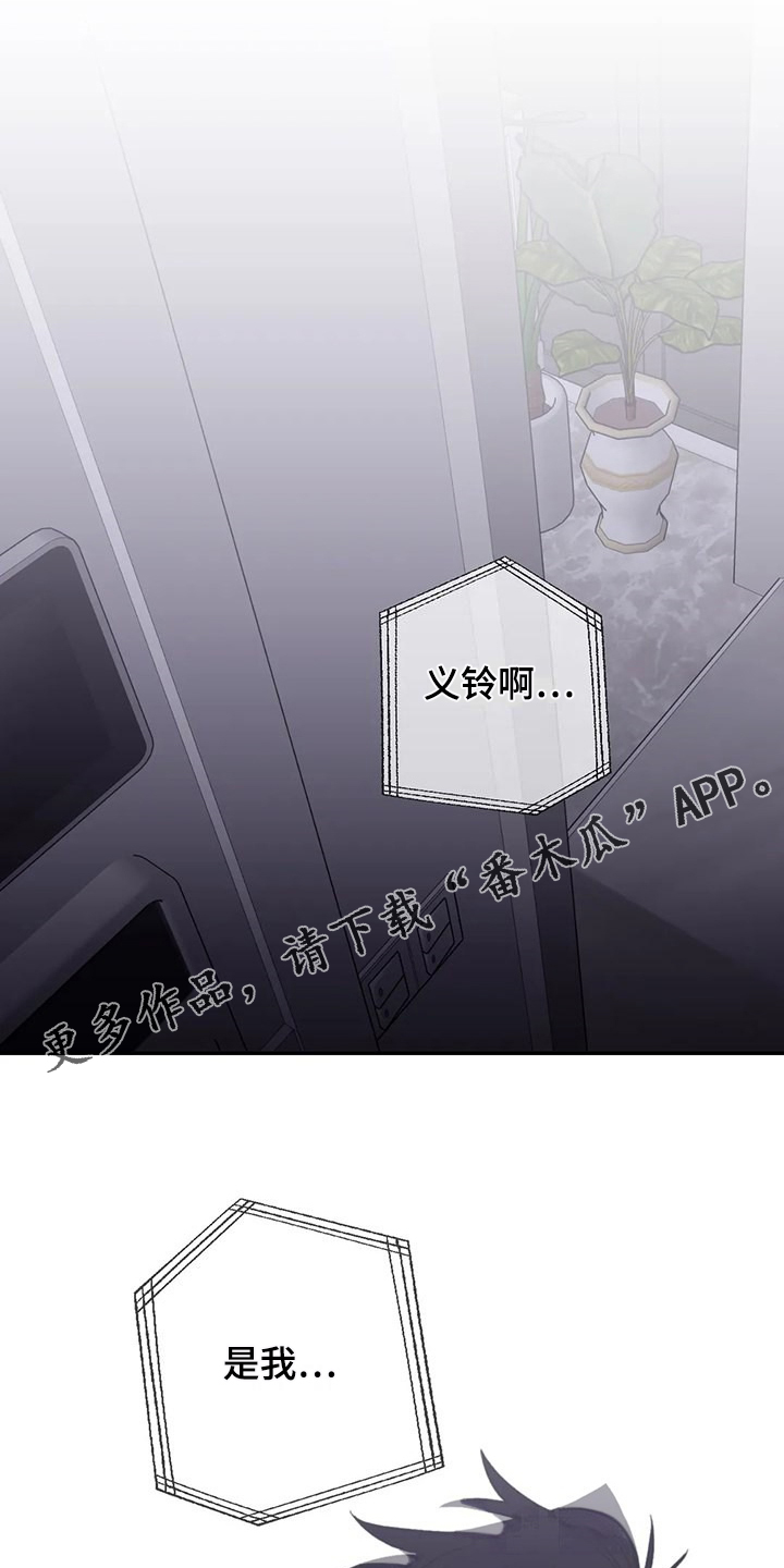 第92章：【第二季】院长到了0