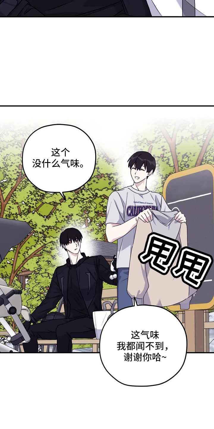 第123章：【番外】找到了2