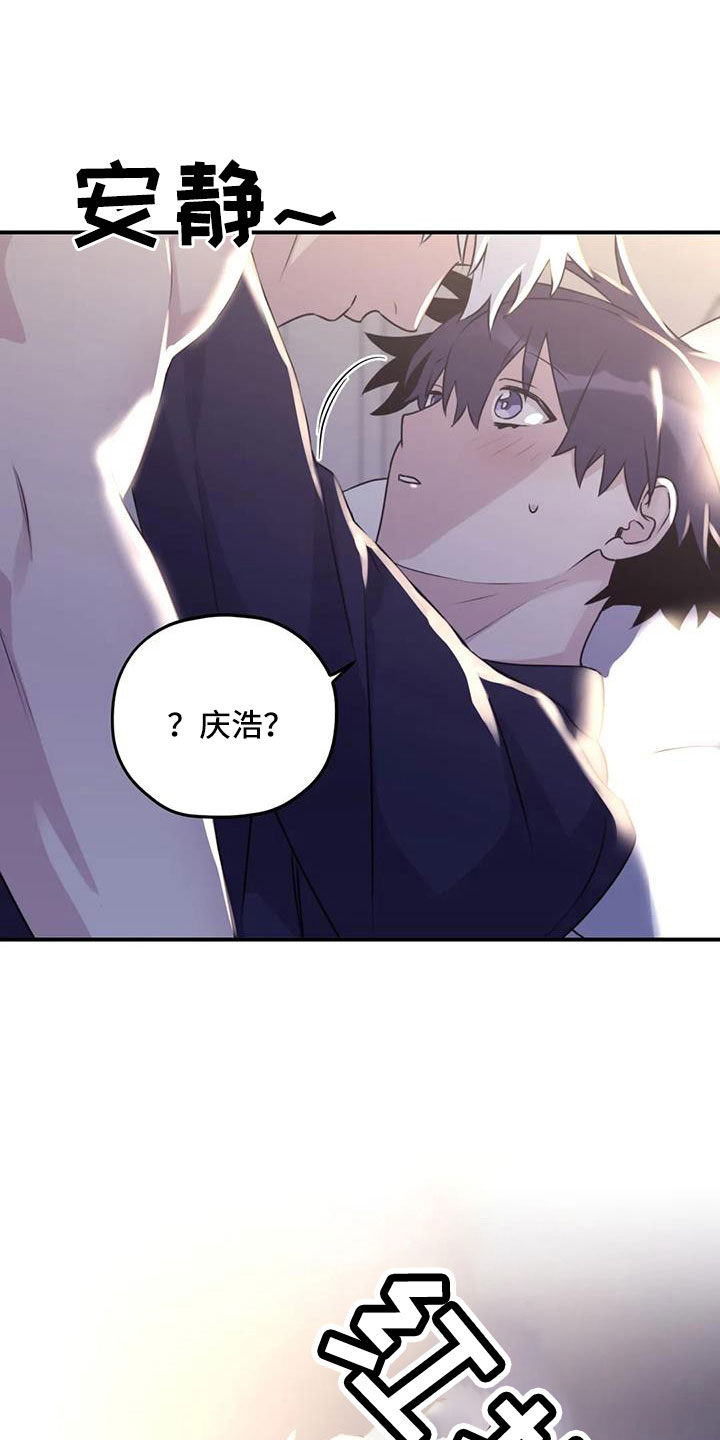 第116章：【番外】气味0