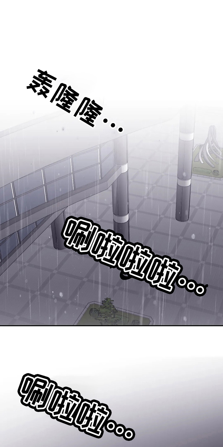 第99章：【第二季】理由0