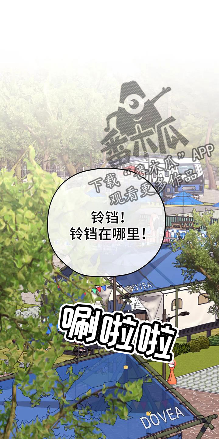 第120章：【番外】还没改啊0