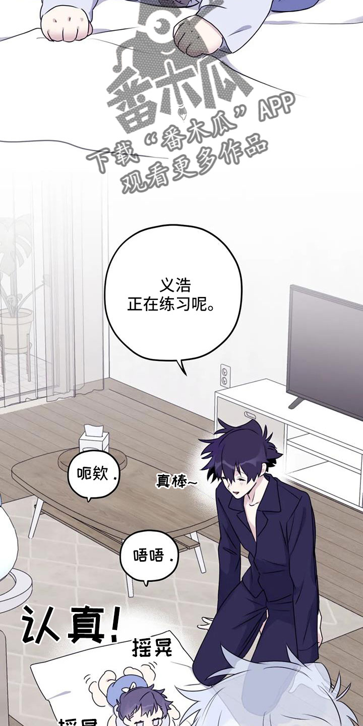 第115章：【番外】标记吗2