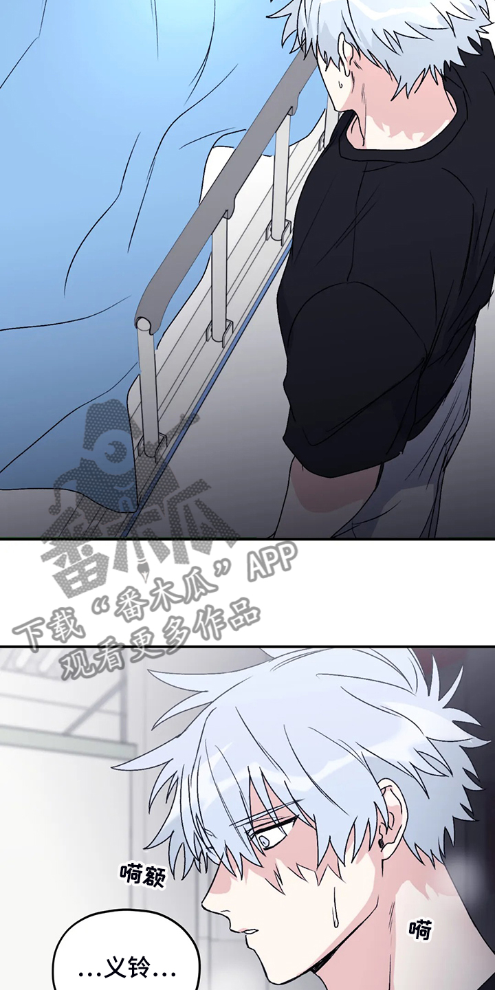 第76章：【第二季】是我毁了他1