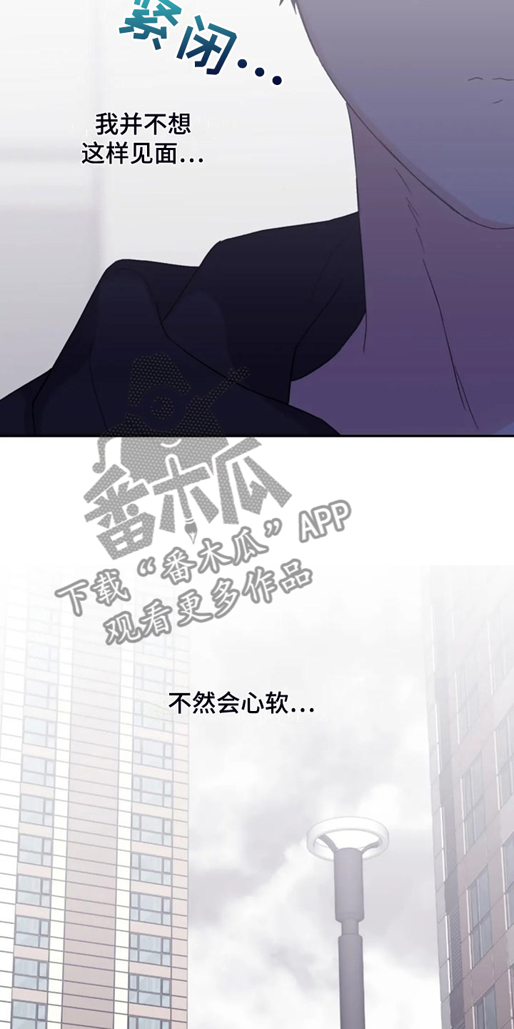 第92章：【第二季】院长到了2