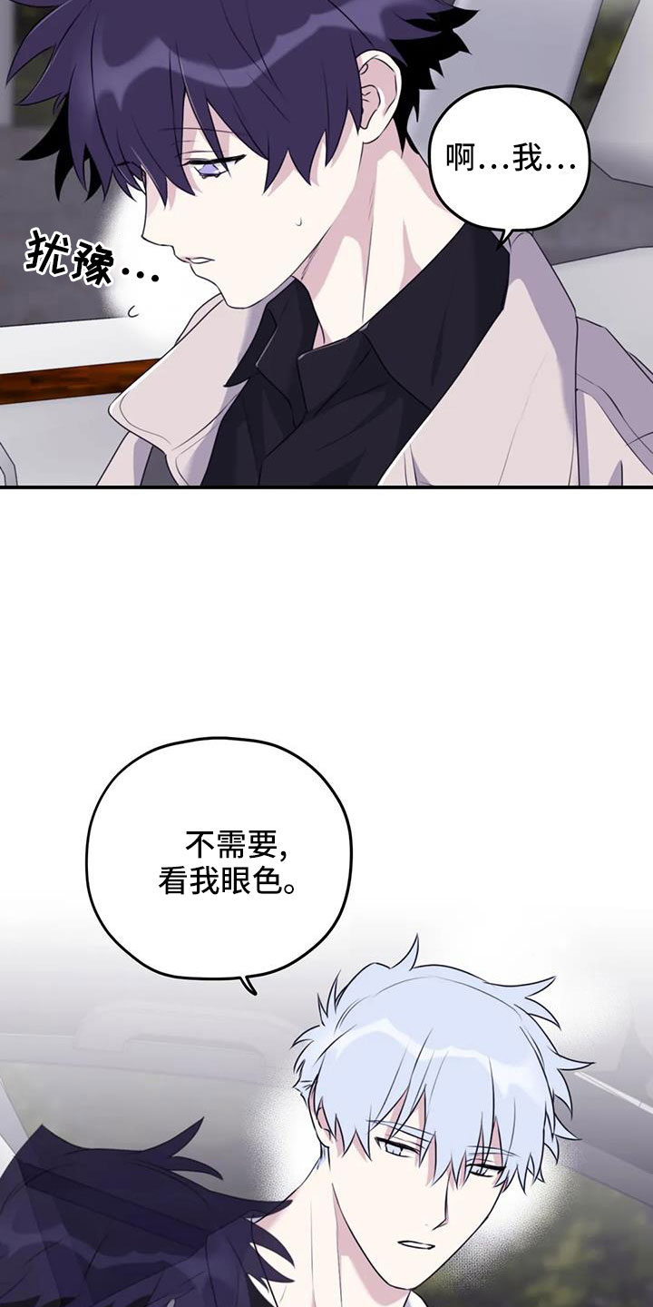 第127章：【番外】回我们家1