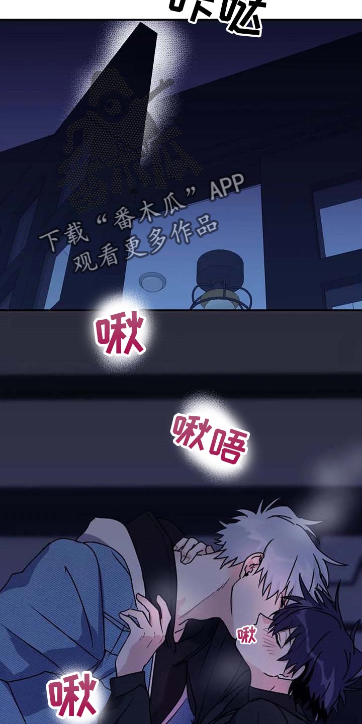 第69章：【第二季】一直只想着你3