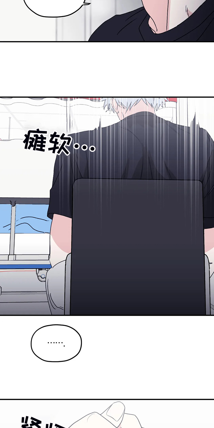 第76章：【第二季】是我毁了他2