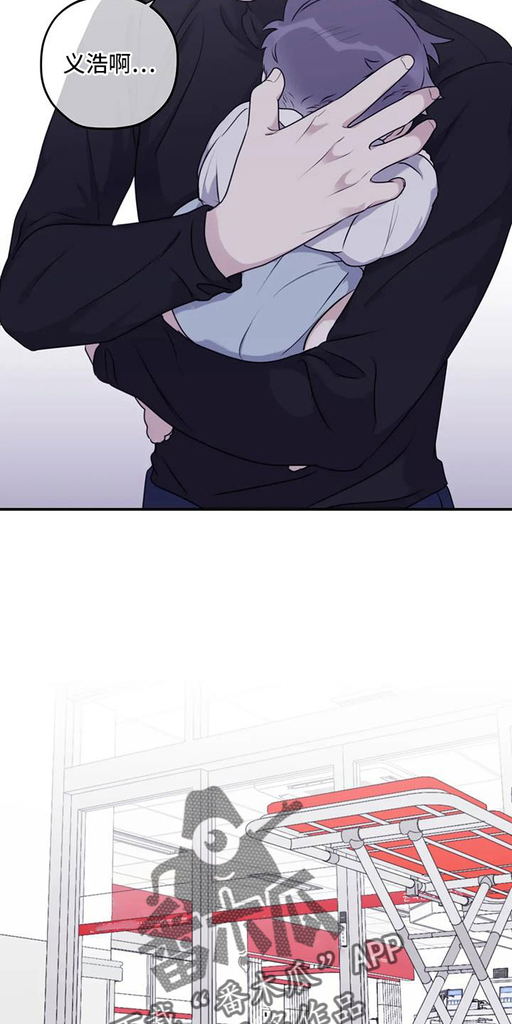 第119章：【番外】会加油的2