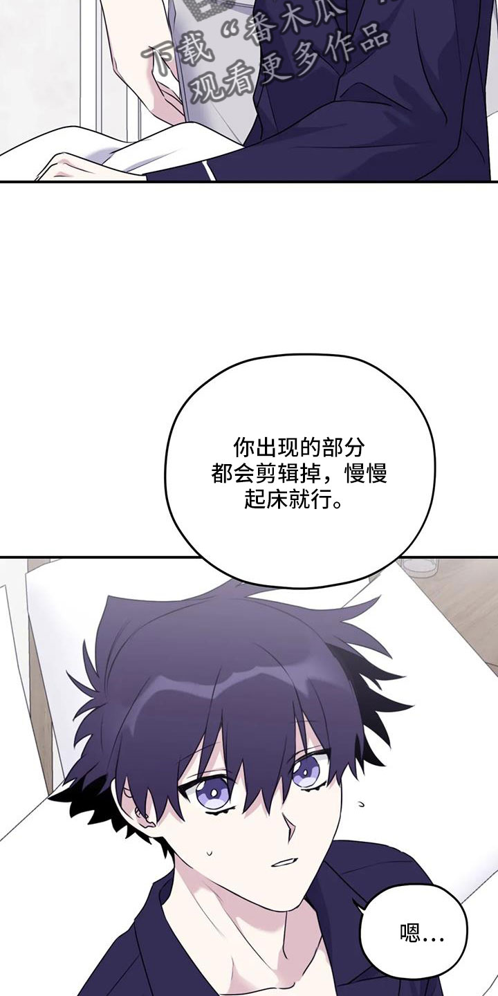 第128章：【番外】叔叔来了4