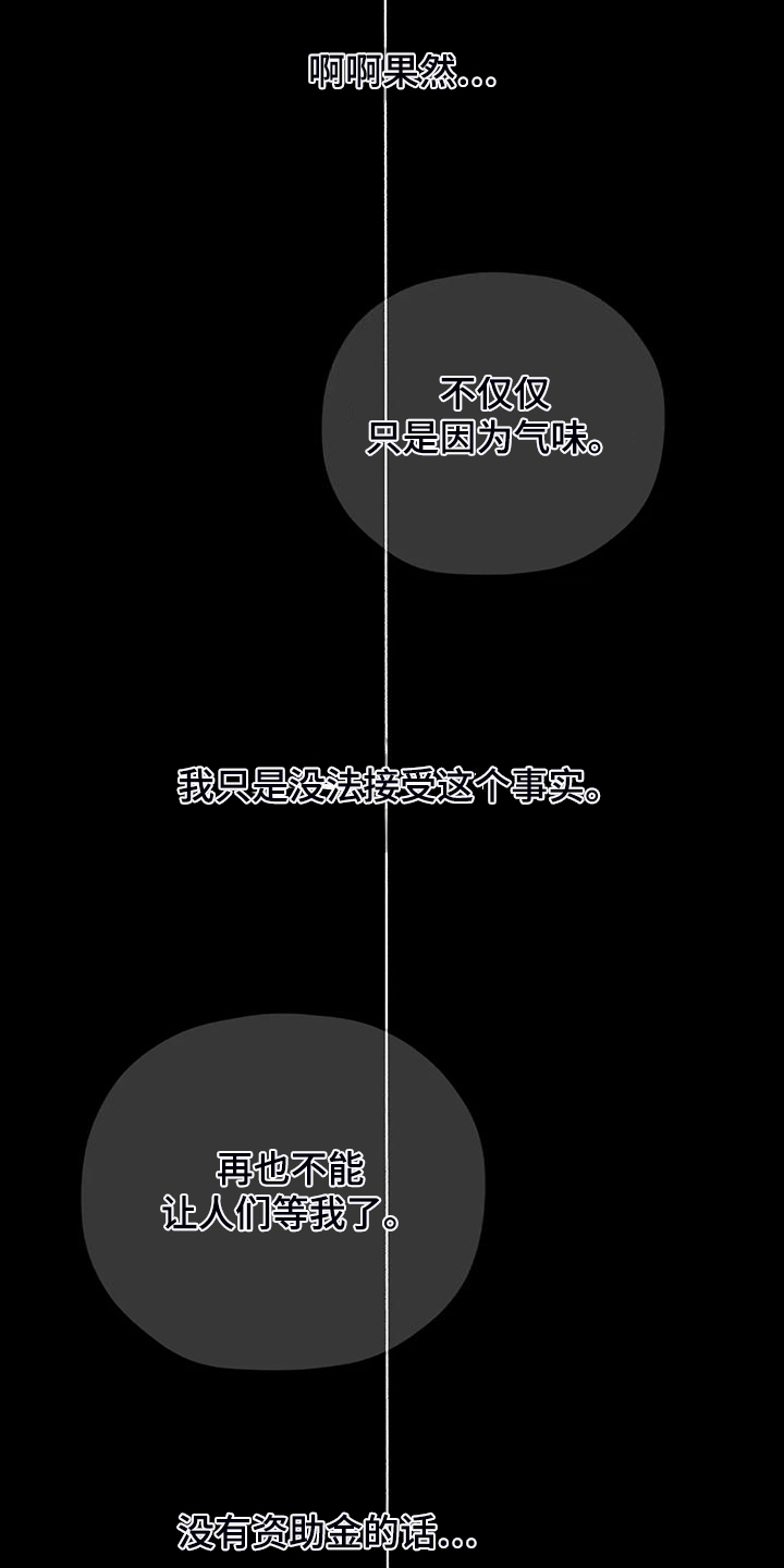第95章：【第二季】不再等待0