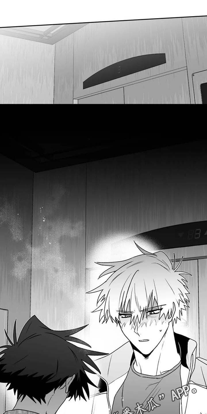 第55章：安全感0