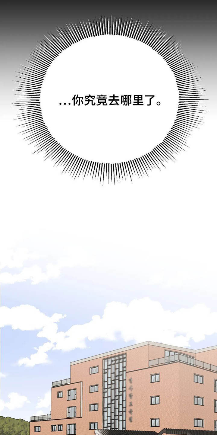 第62章：【第二季】幸亏3