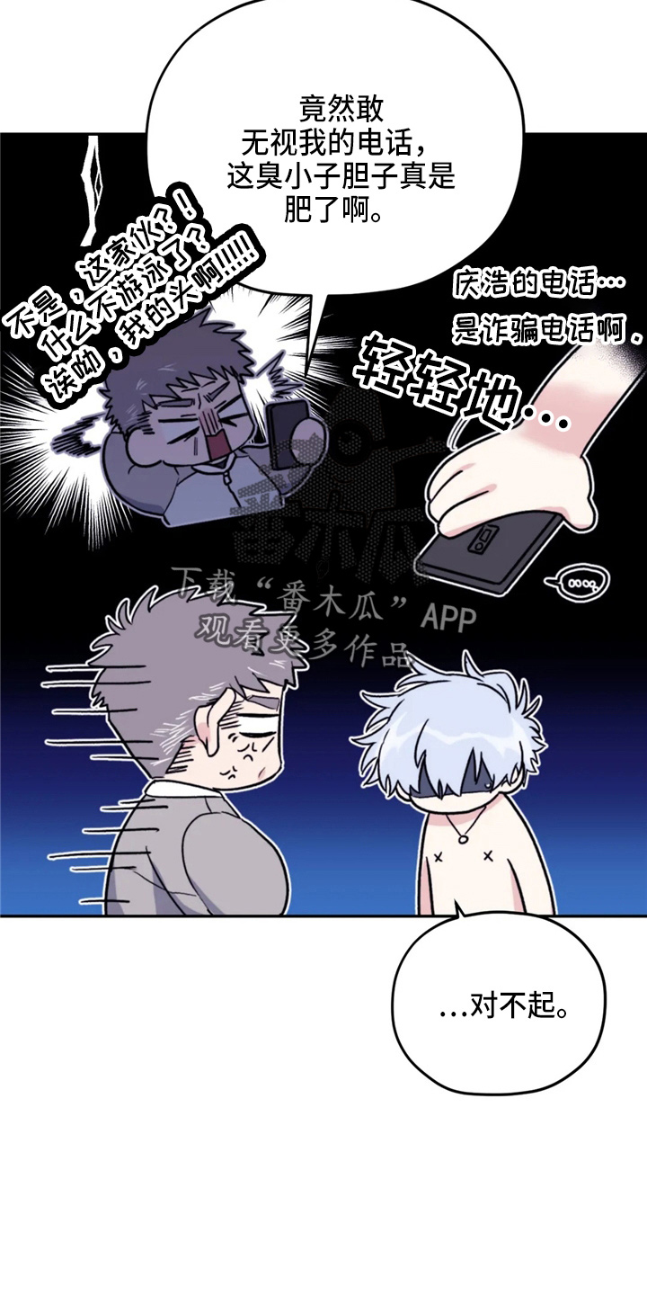 第98章：【第二季】聊聊3