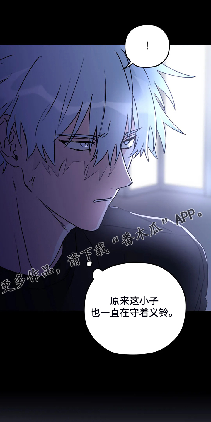 第78章：【第二季】不是时候0