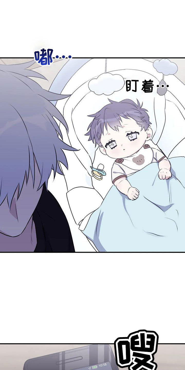 第113章：【番外】不安3