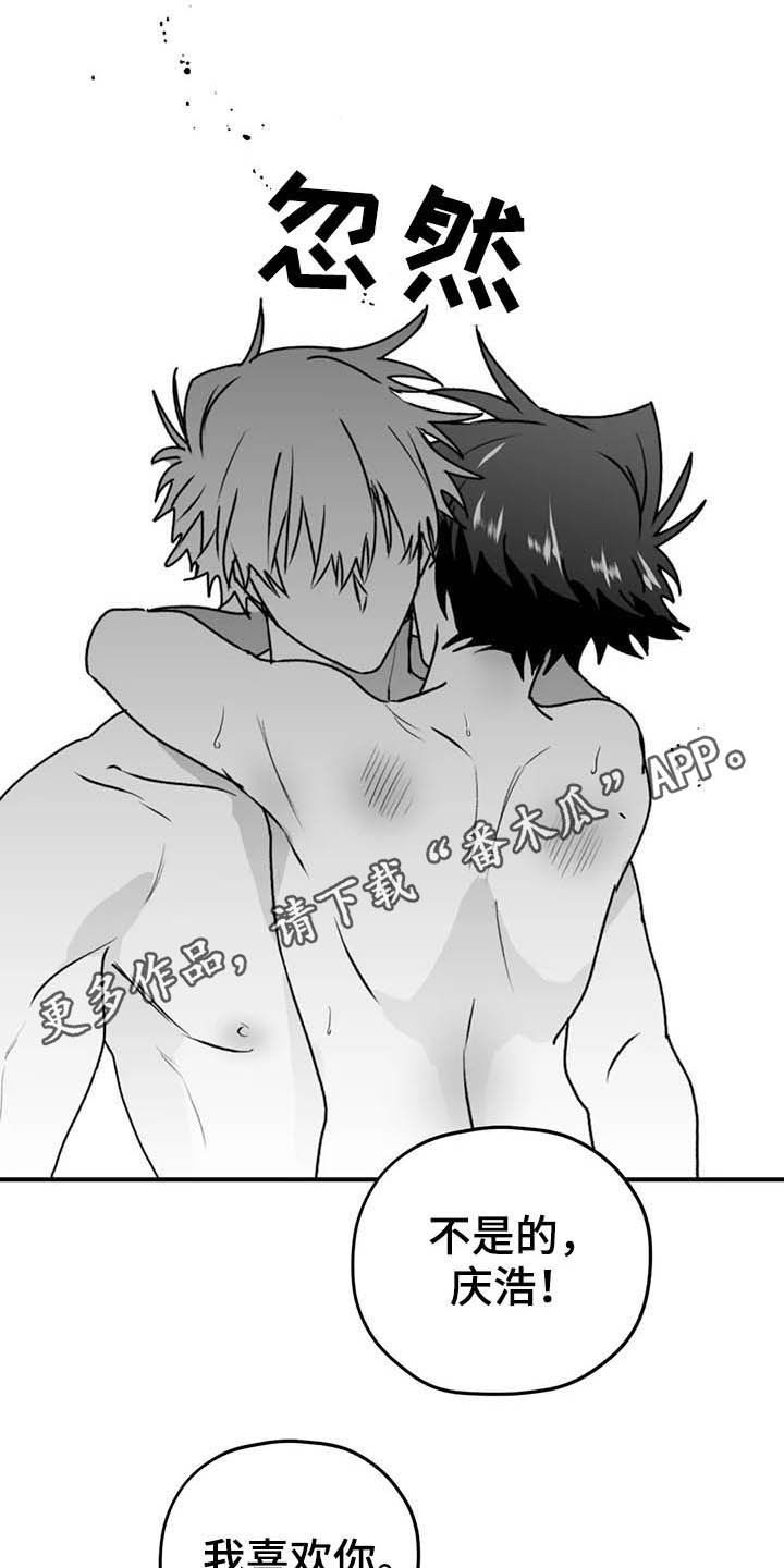 第60章：【第一季完结】消失0