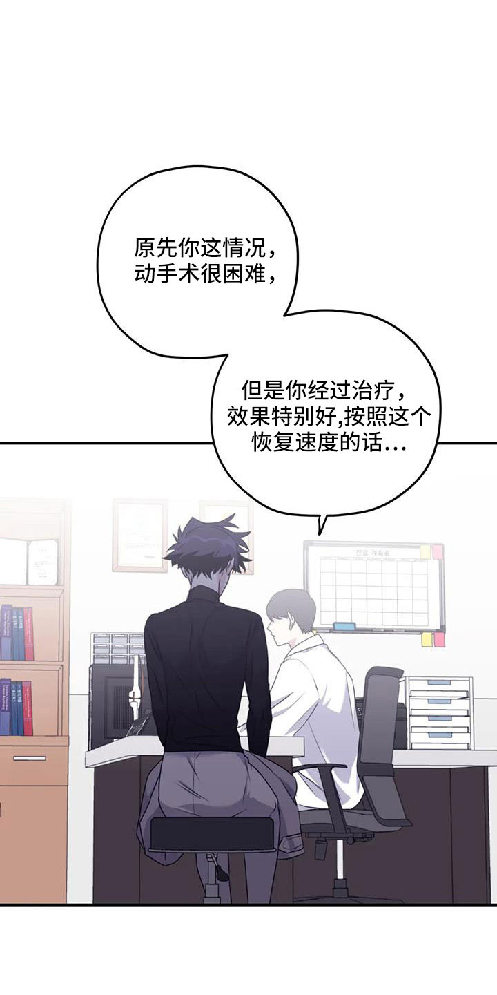 第124章： 【番外】担心孤单2