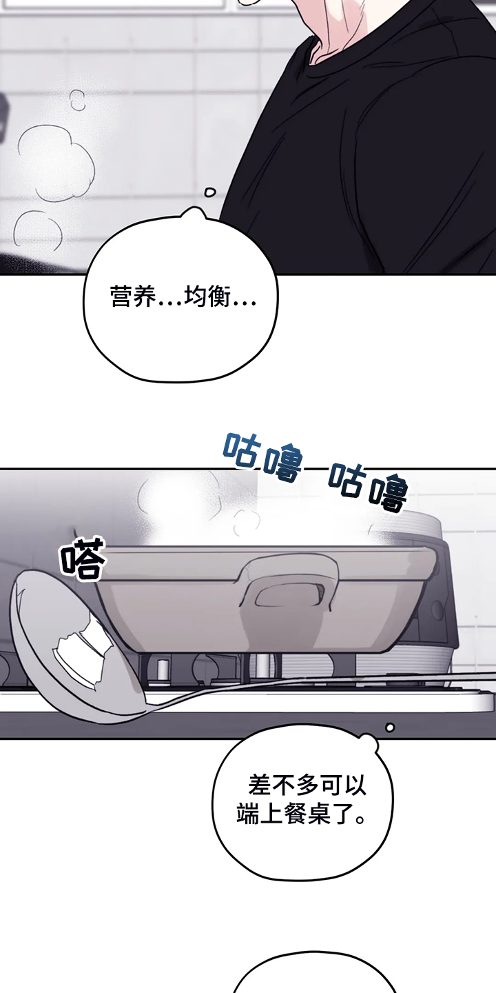 第82章：【第二季】简单运动1