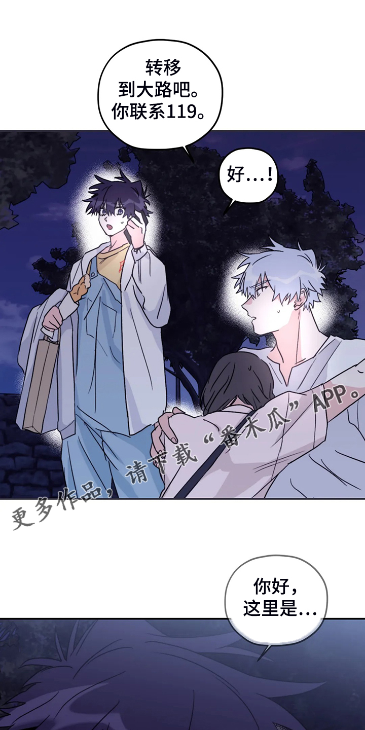 第85章：【第二季】加油啊，义铃！0