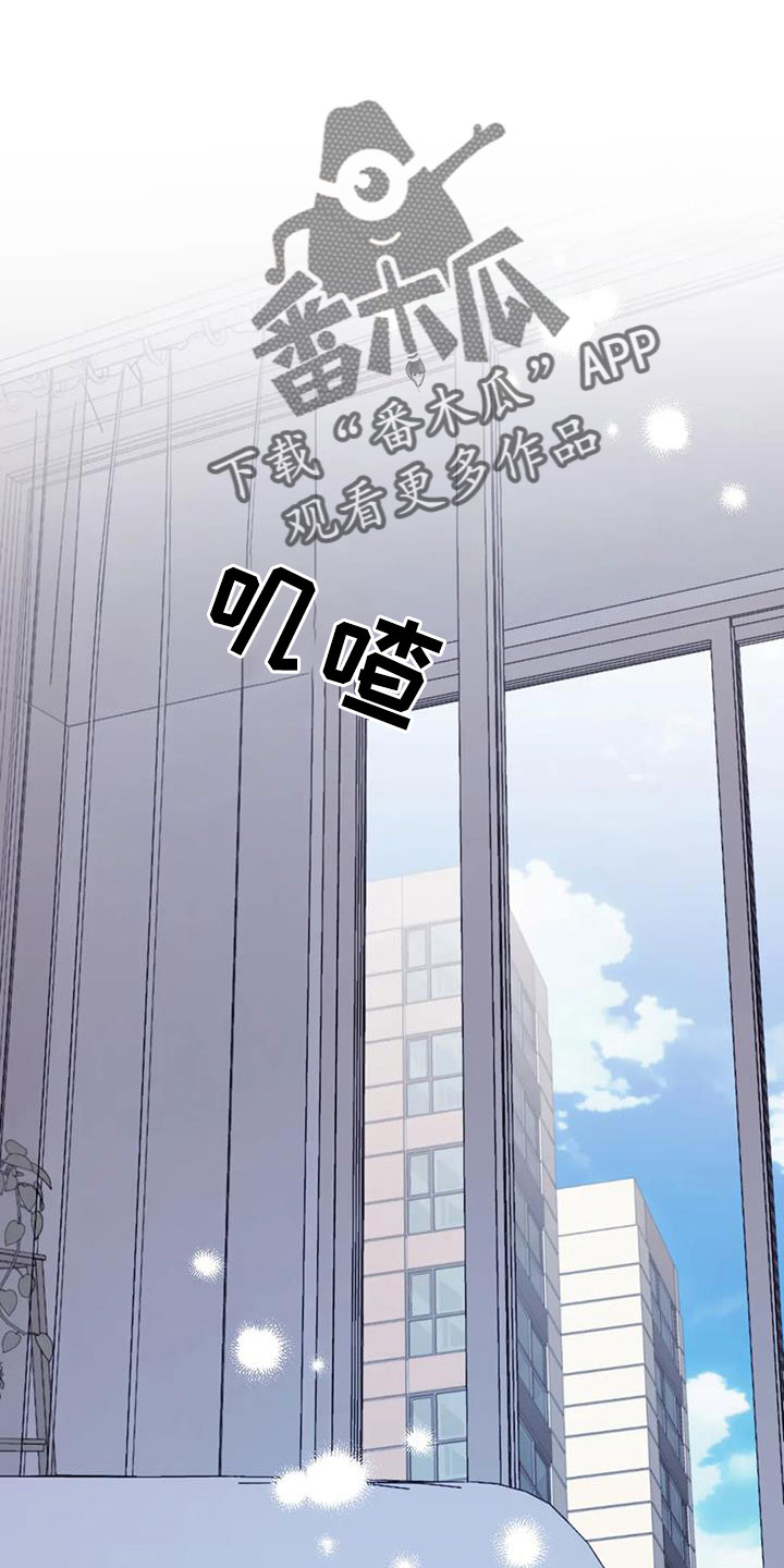 第128章：【番外】叔叔来了0