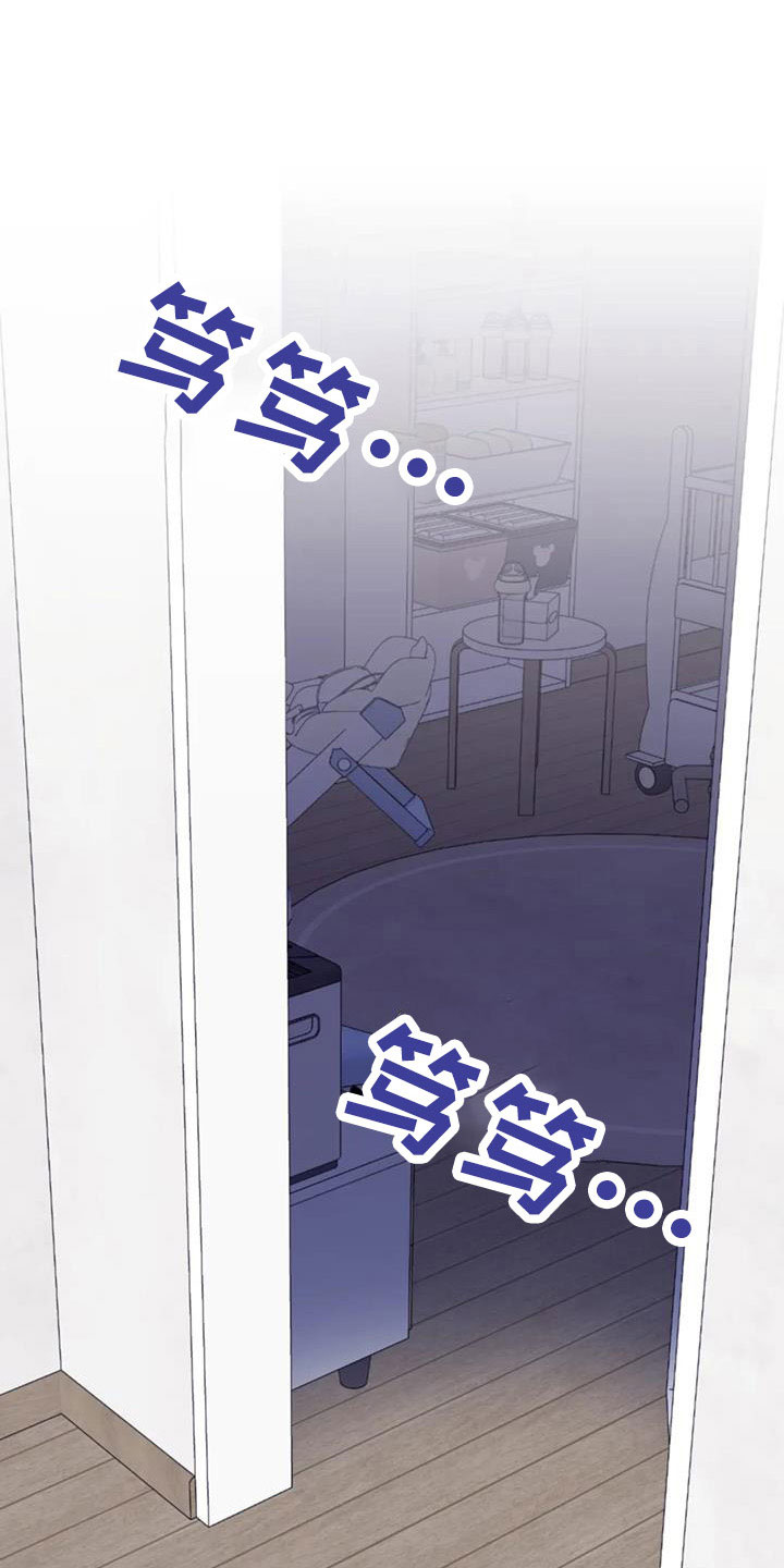 第117章：【番外】误会解除0