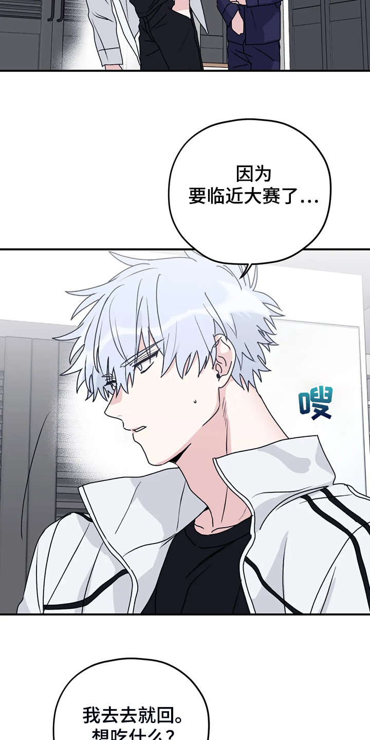 第79章：【第二季】梦里有俩人1