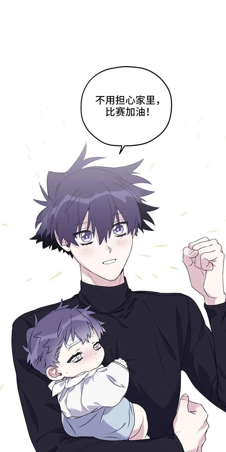 第118章：【番外】发烧3