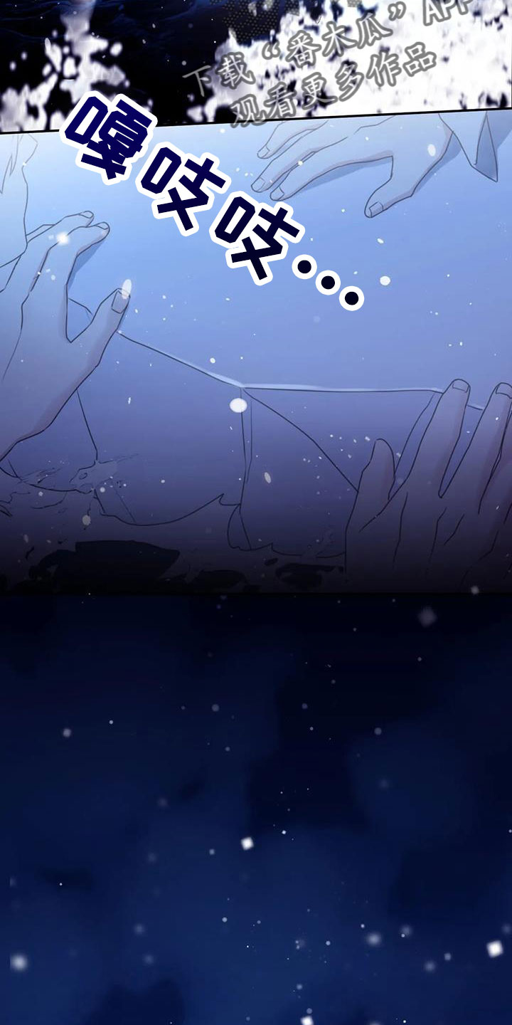 第109章： 【番外】好熟练2