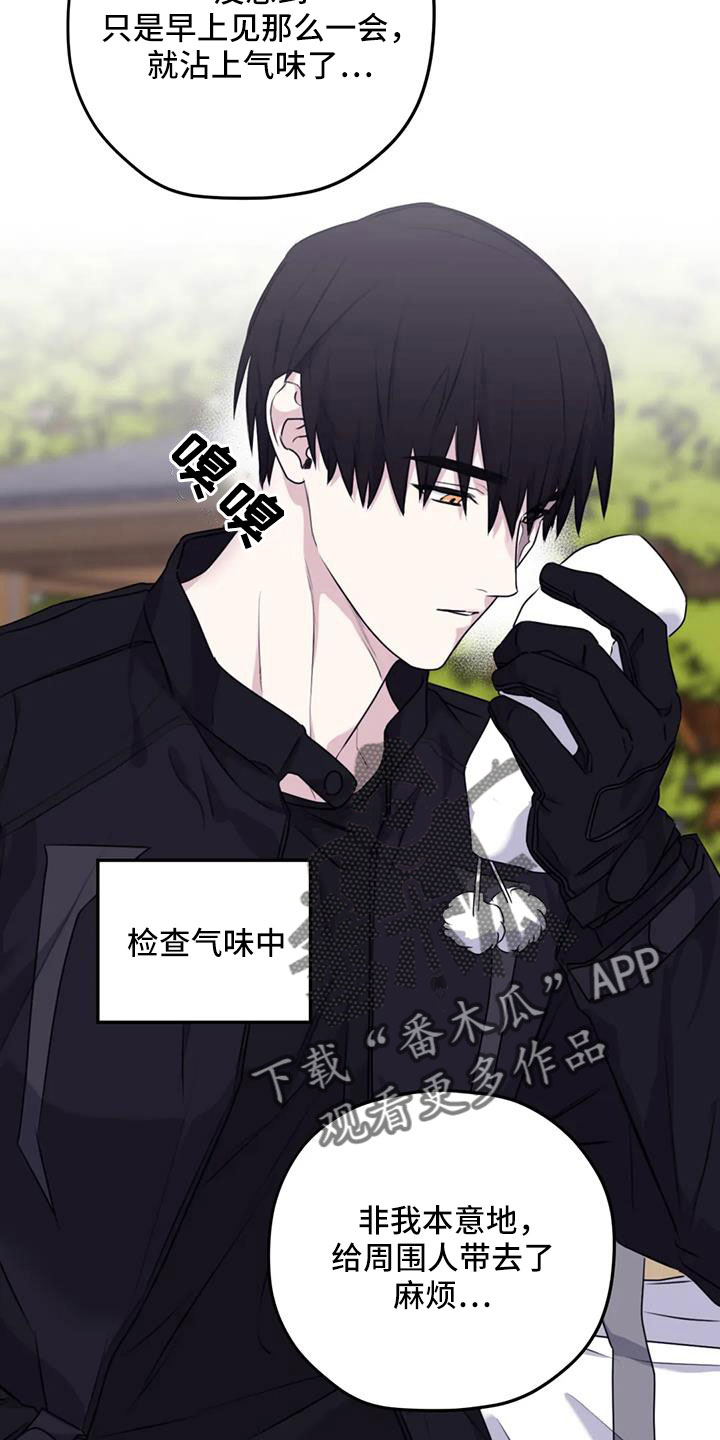 第123章：【番外】找到了1