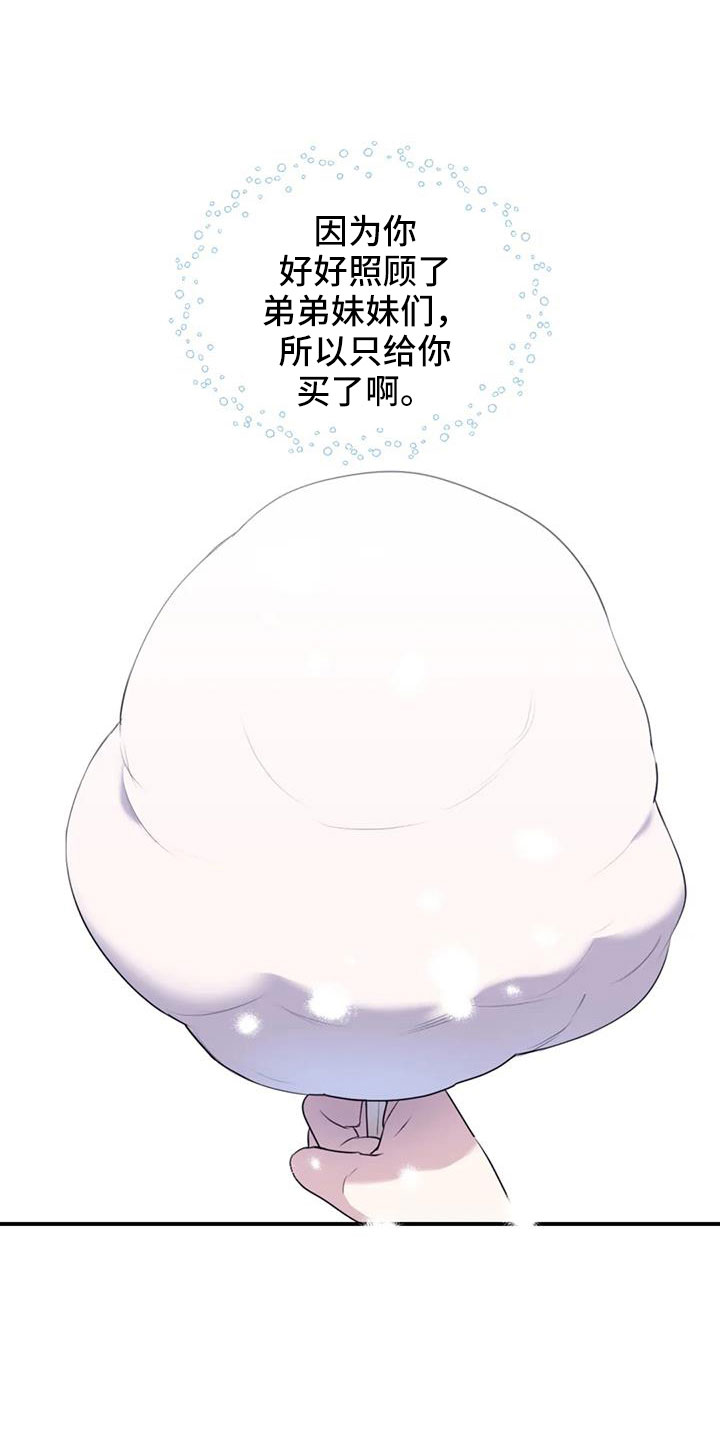 第126章：【番外】回趟福利院0