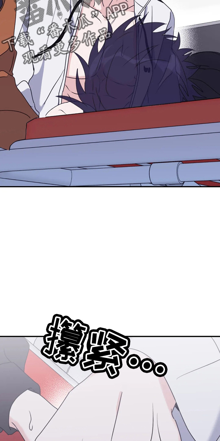 第105章：【第二季】铃铛4