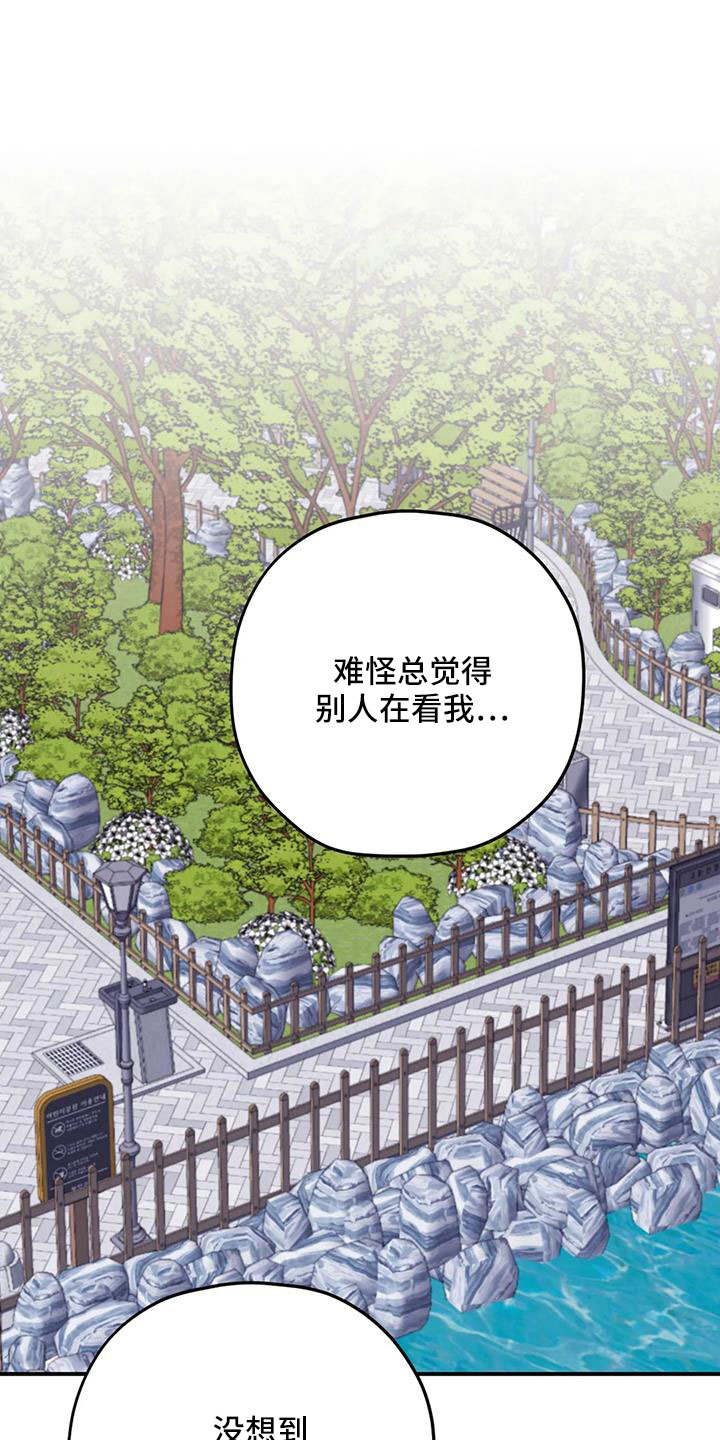 第123章：【番外】找到了0