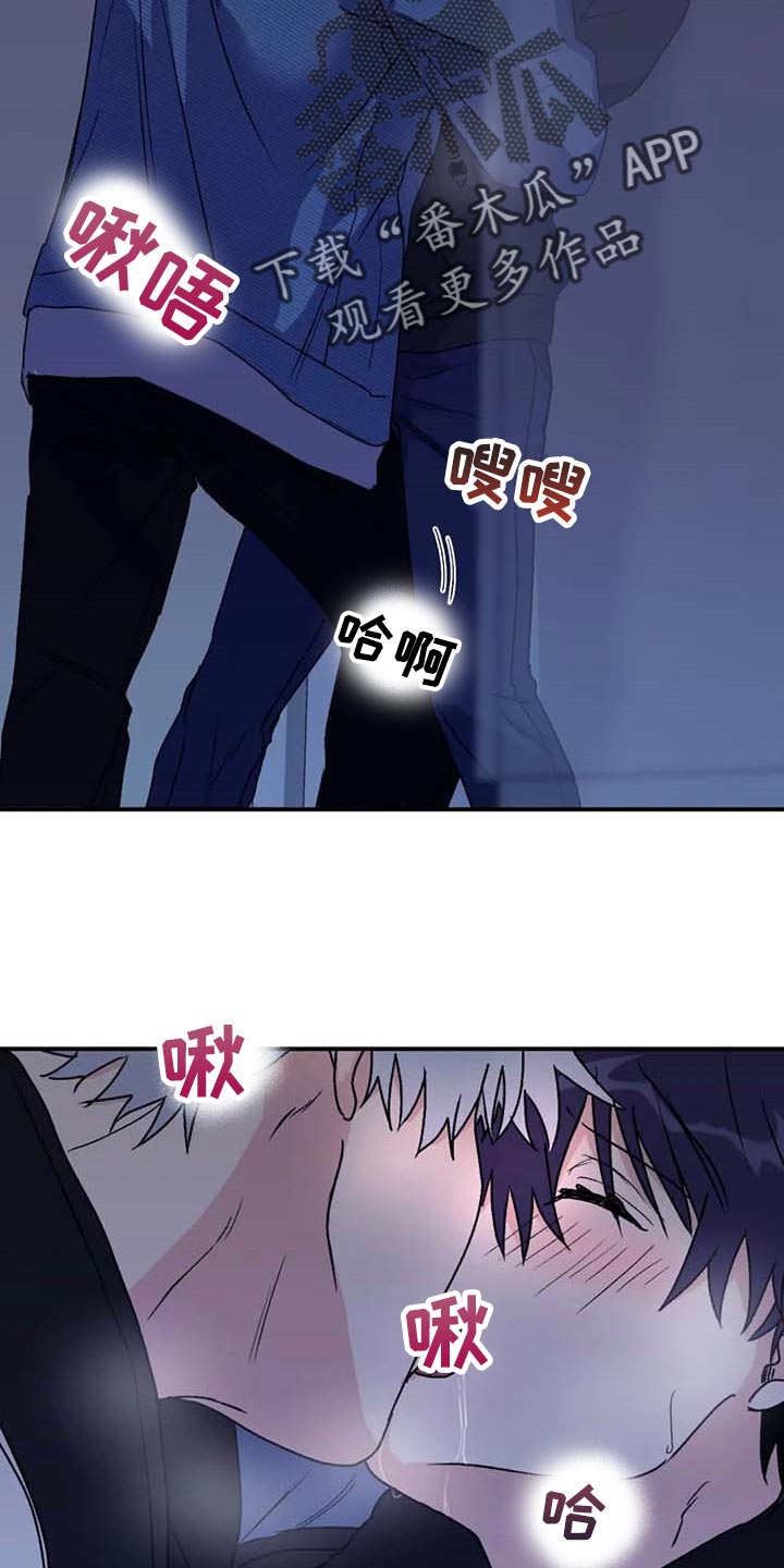 第69章：【第二季】一直只想着你1