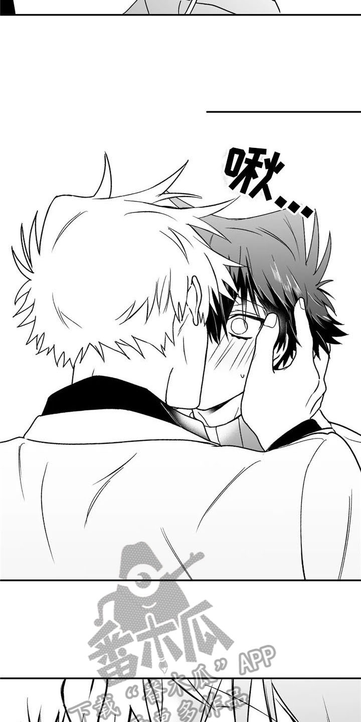 第21章：恋人关系1