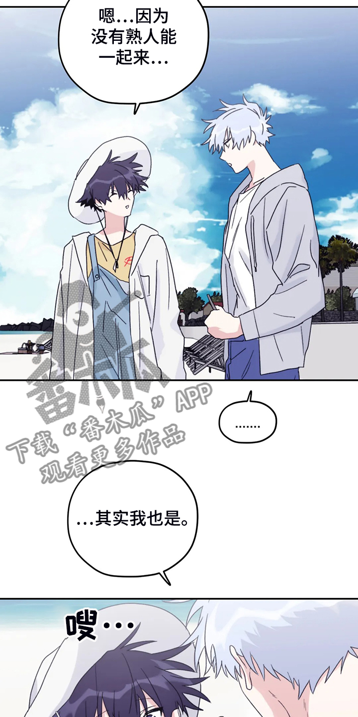 第84章：【第二季】不寻常的气味2