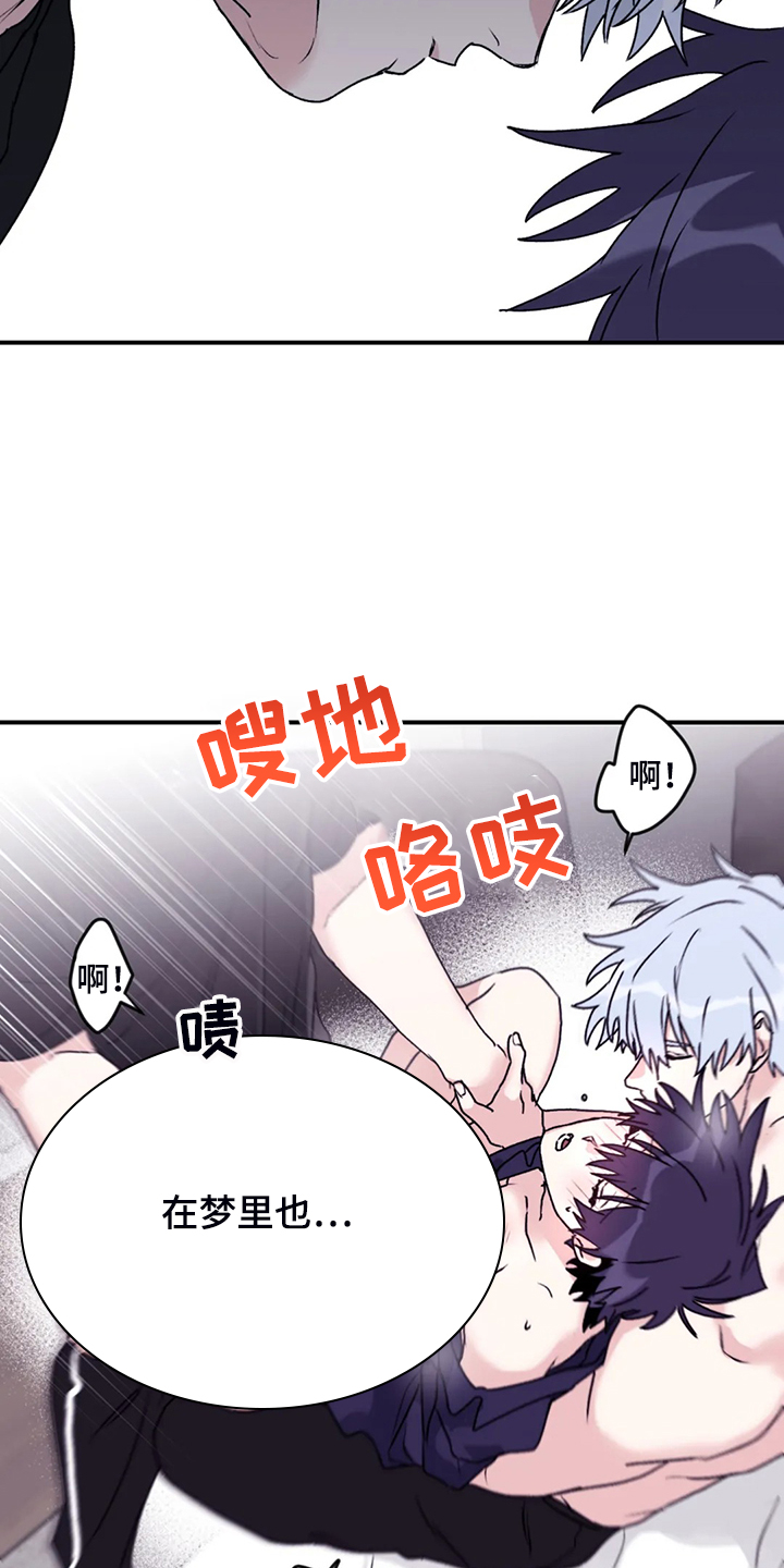 第80章：【第二季】什么时候回来的4