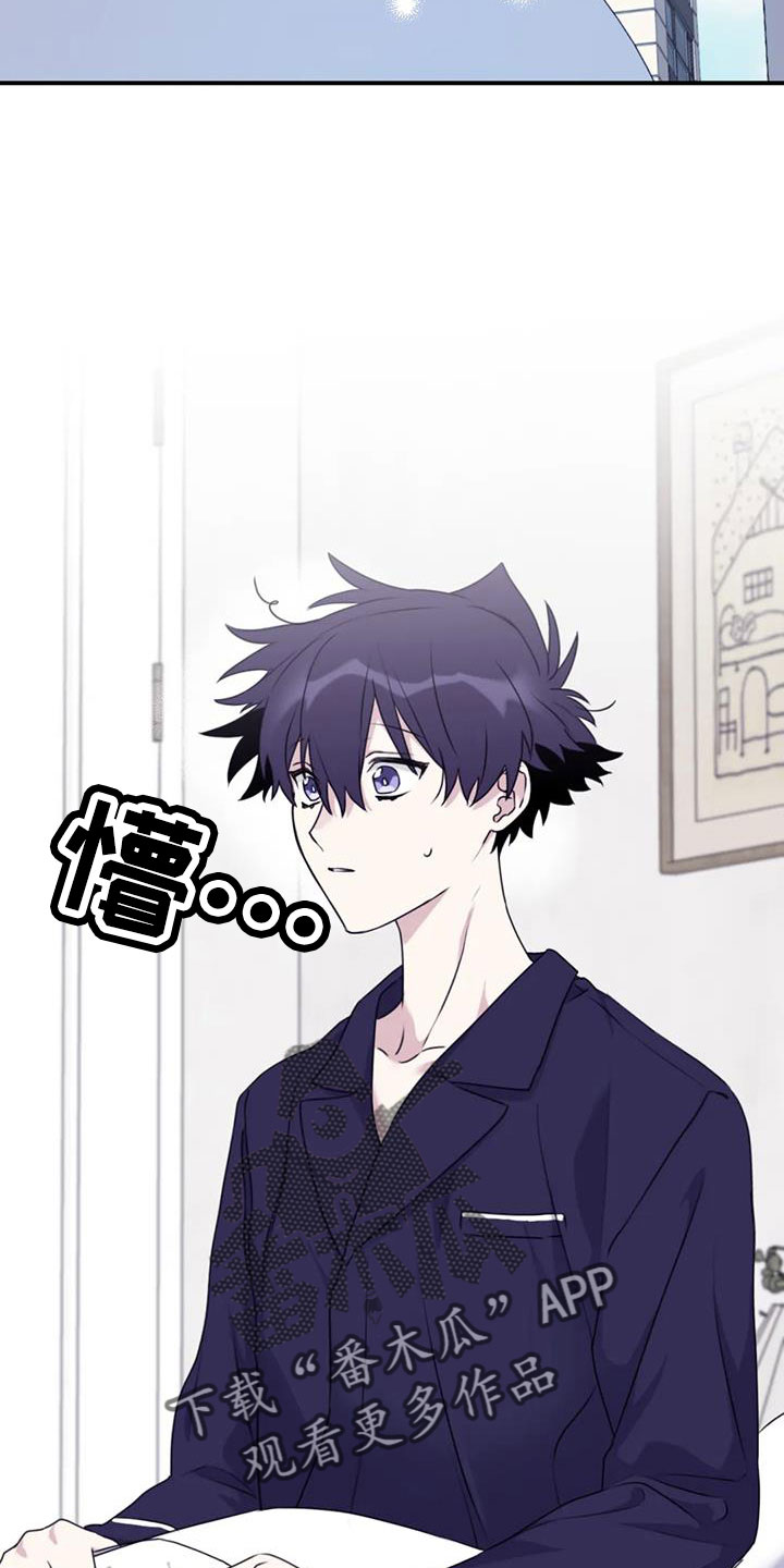 第128章：【番外】叔叔来了1