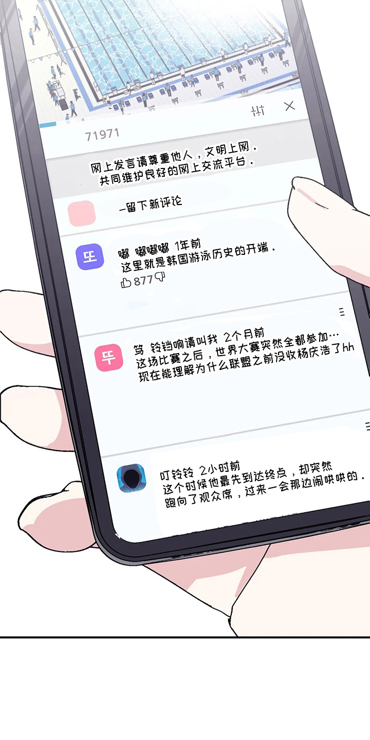 第107章：【第二季】真可爱4