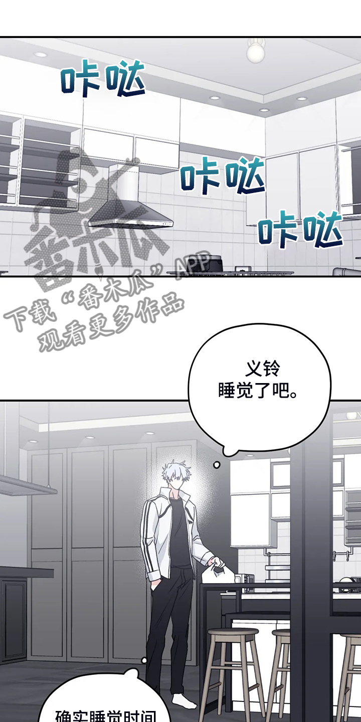 第79章：【第二季】梦里有俩人3