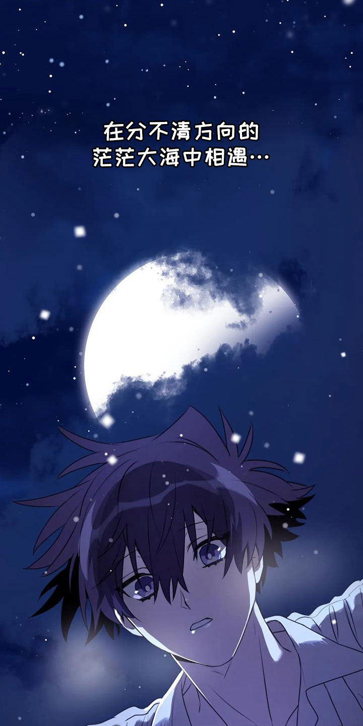 第109章： 【番外】好熟练4