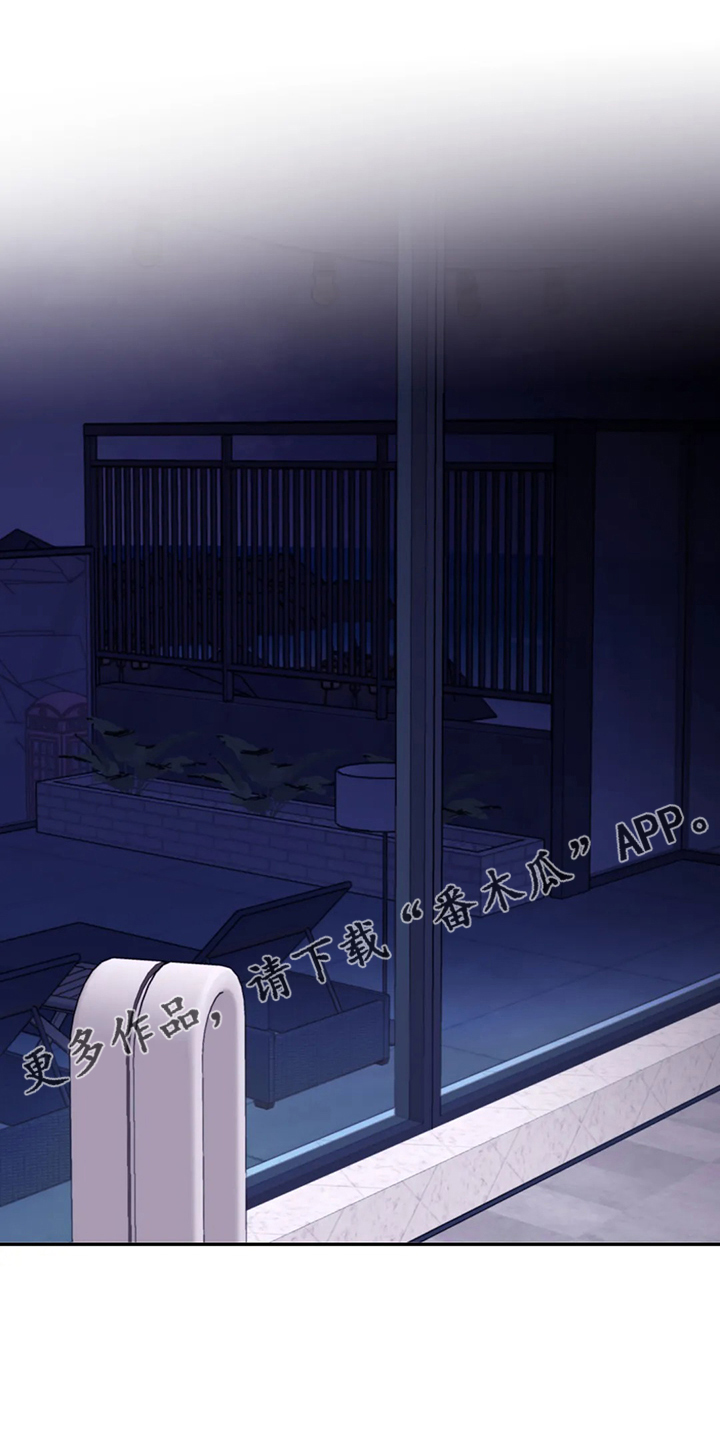 第86章：【第二季】我太软弱0