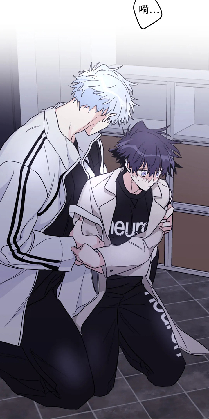 第90章：【第二季】会没事的1