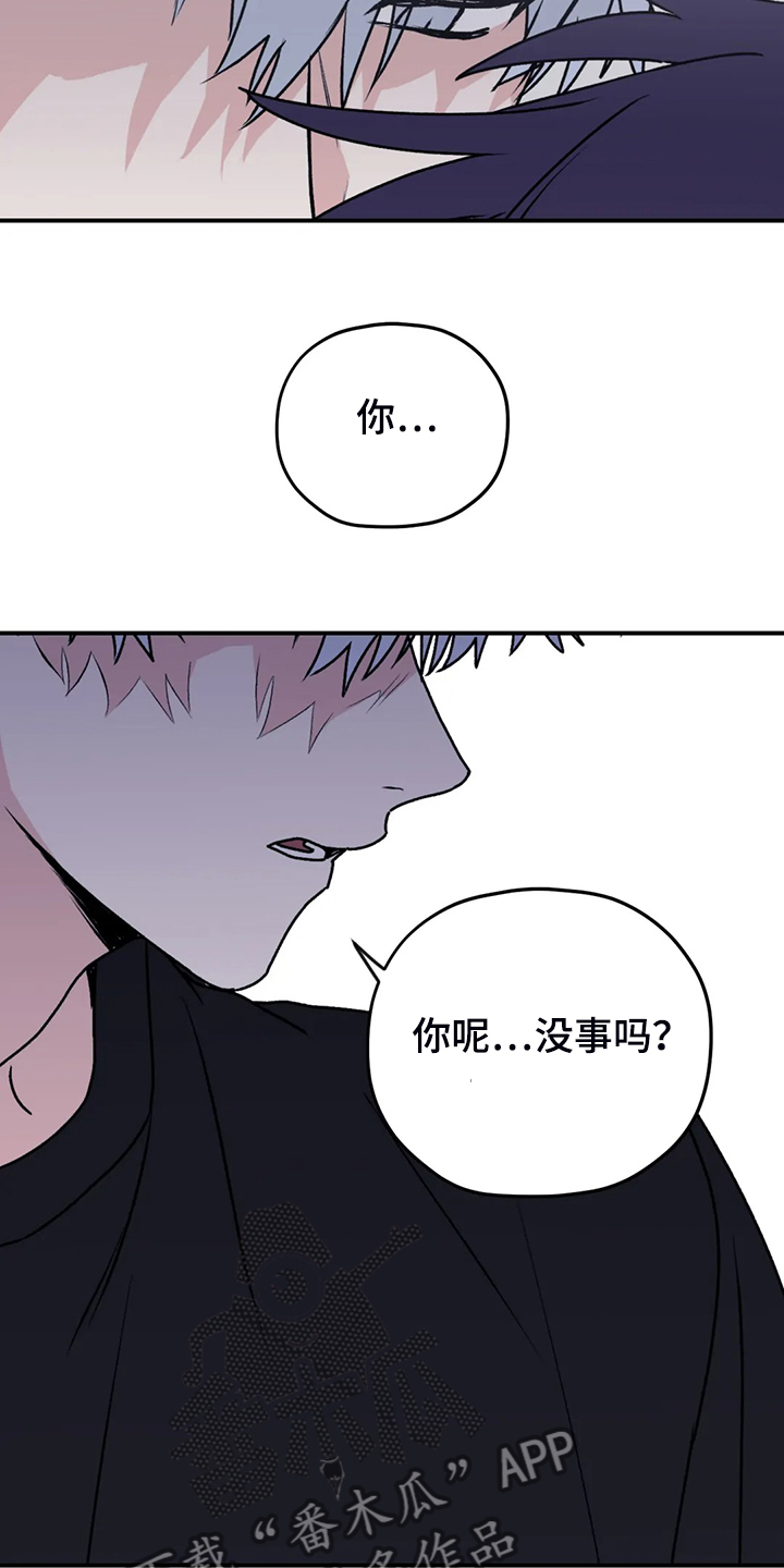 第72章：【第二季】精神问题4